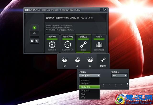 游戏视频录制简明教程