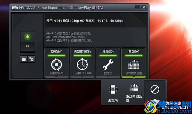 游戏视频录制简明教程