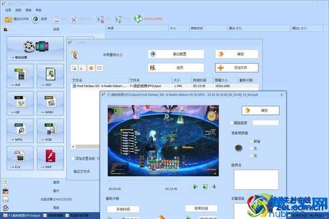游戏视频录制简明教程
