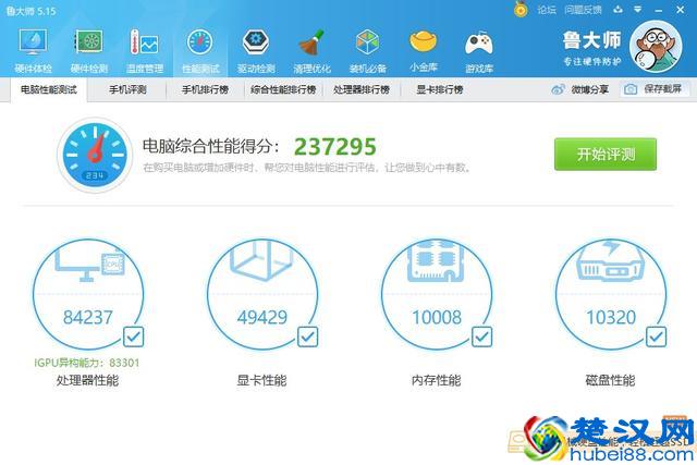 鲁大师能不能用点心，AMD的APU有显示BUG，娱乐大师真的不是吹的