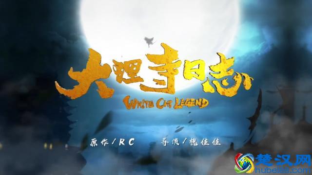 2018年简直是国产动画的丰收之年，那么2019年又有什么好看动漫？