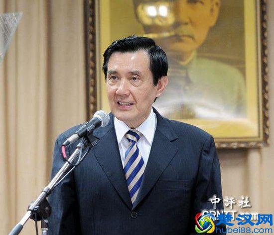 再次阐述“九二共识” 马英九都说了些什么?