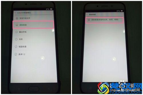 OPPO手机如何强制恢复出厂设置、强制重启