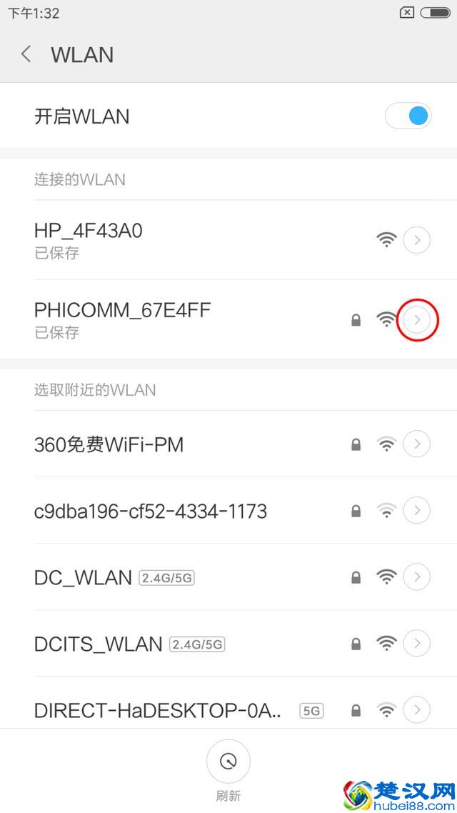 手机连不上WIFI？几个步骤轻松上网
