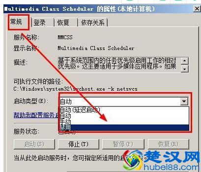 网络延迟高怎么办？网络有延迟怎么解决