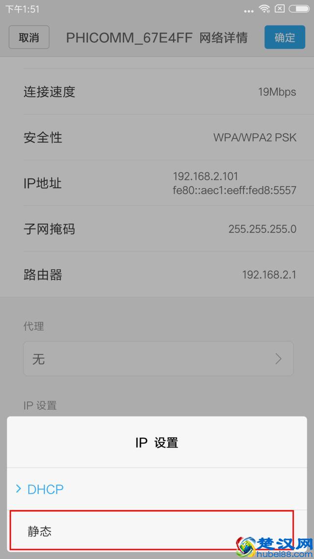 手机连不上WIFI？几个步骤轻松上网