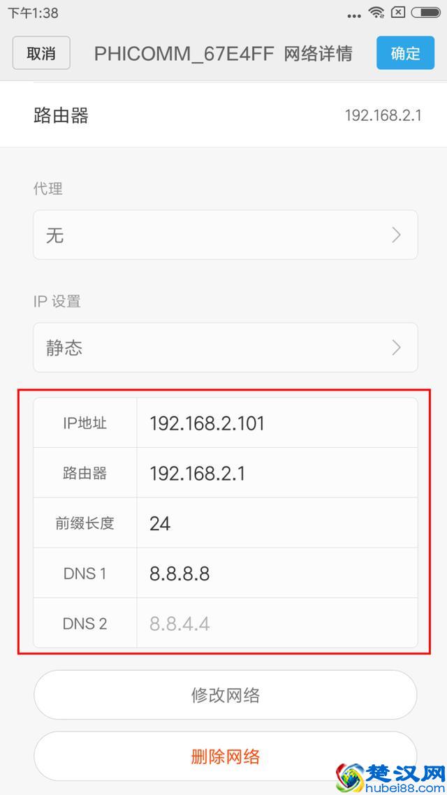 手机连不上WIFI？几个步骤轻松上网