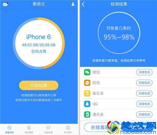 微信自带聊天记录恢复：这大概是最简单的恢复微信记录方法了