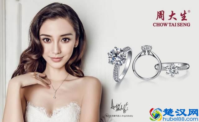 国内珠宝哪家强？中国十大珠宝品牌你知道有哪些吗？