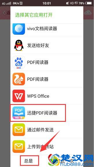 PDF文件如何打开编辑？这两种方法，让你的上司对你刮目相看！