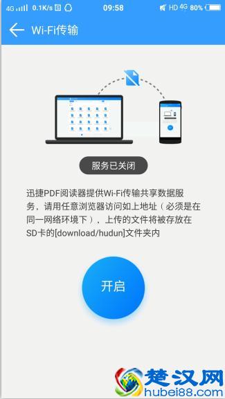 PDF文件如何打开编辑？这两种方法，让你的上司对你刮目相看！