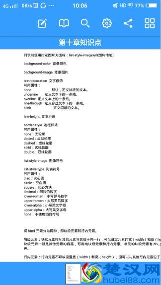 PDF文件如何打开编辑？这两种方法，让你的上司对你刮目相看！