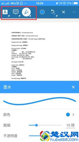 PDF文件如何打开编辑？这两种方法，让你的上司对你刮目相看！