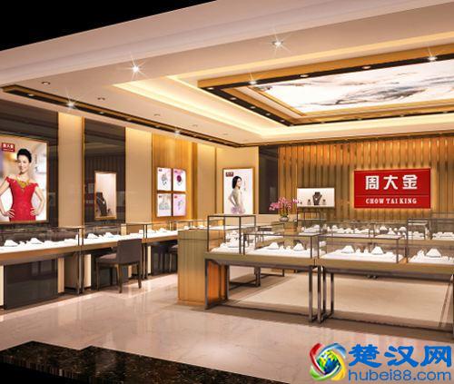 珠宝店加盟创业都是坑？周大金珠宝教你几个甄别方法