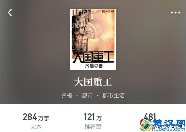 网络小说十大完本经典作，每一部都是作家封神作，书虫能看十遍！