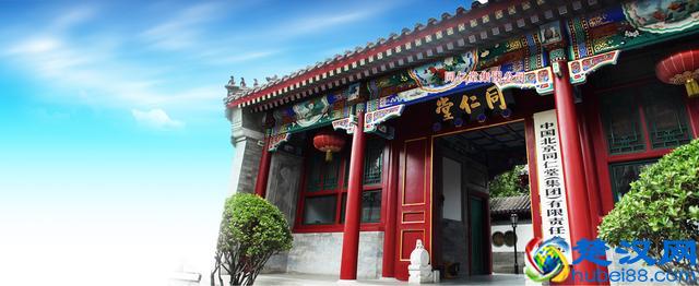 倚老卖老？同仁堂的信任危机