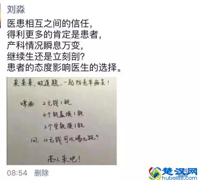 你若生死相托，我便永不言弃！