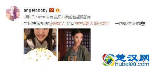 baby倪妮这对“骨灰级闺蜜”，却在生日这天露出马脚……