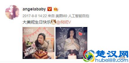baby倪妮这对“骨灰级闺蜜”，却在生日这天露出马脚……