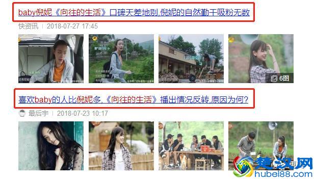 baby倪妮这对“骨灰级闺蜜”，却在生日这天露出马脚……