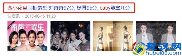 baby倪妮这对“骨灰级闺蜜”，却在生日这天露出马脚……