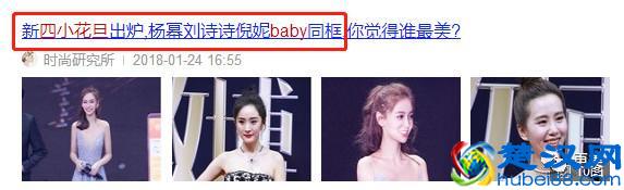 baby倪妮这对“骨灰级闺蜜”，却在生日这天露出马脚……