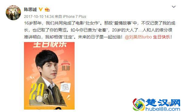 baby倪妮这对“骨灰级闺蜜”，却在生日这天露出马脚……