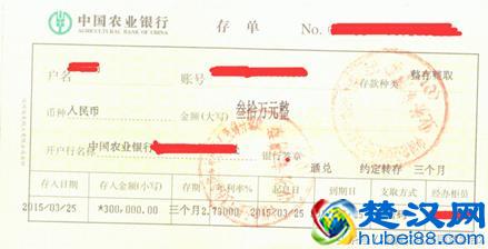 英国留学：存款保证金如何存？