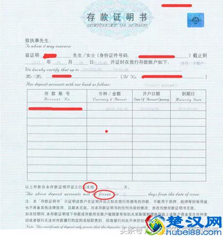 英国留学：存款保证金如何存？