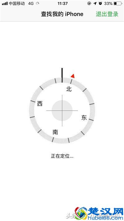 iphonexs丢失不要慌,使用苹果手机查找iphone功能,轻松找回!