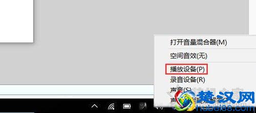 电脑如何连接蓝牙耳机？Win10系统电脑配对蓝牙耳机的方法