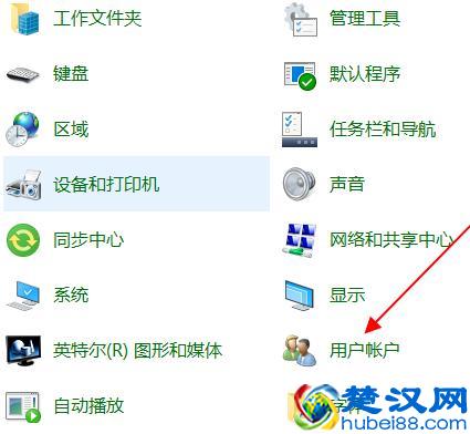 电脑开机密码设置方法教程