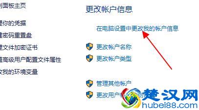 电脑开机密码设置方法教程