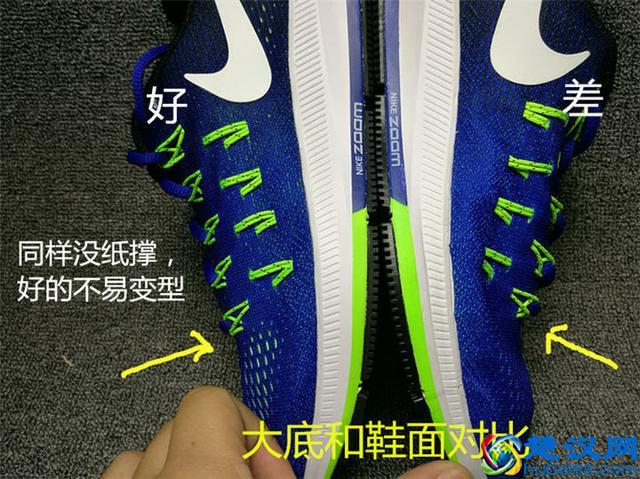 你不知道的莆田高仿鞋，让我来给你仔细讲解