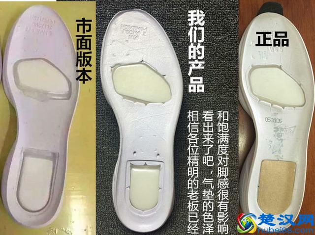 你不知道的莆田高仿鞋，让我来给你仔细讲解