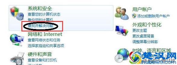 电脑没静音但是没声音怎么回事？