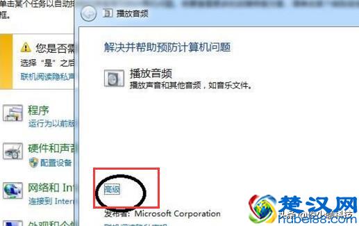 电脑没静音但是没声音怎么回事？
