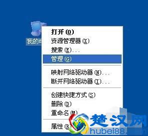 电脑总是自动重启如何解决