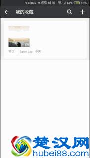 原来微信的收藏功能还能这么玩，幸亏知道得早！