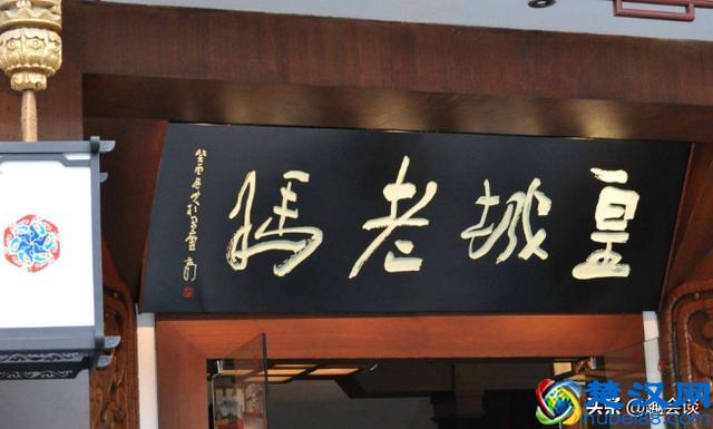 中国十大火锅品牌，哪家才是你的最爱？