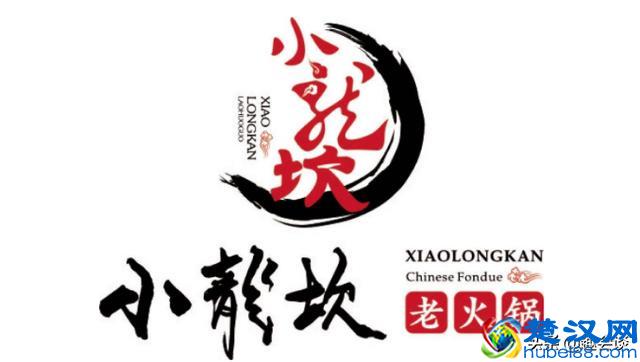 中国十大火锅品牌，哪家才是你的最爱？