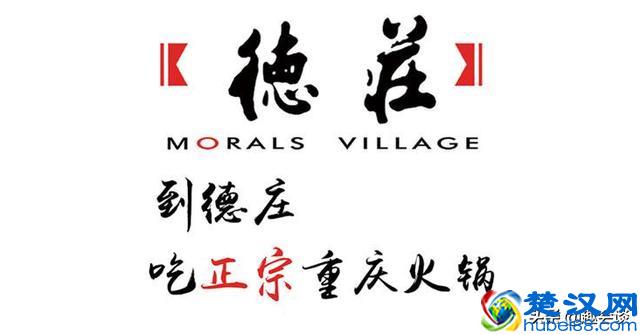 中国十大火锅品牌，哪家才是你的最爱？