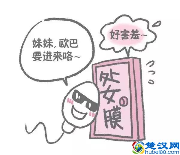 第一次性生活一定会流血？处女膜到底有啥作用？科普的解释来了