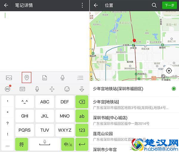 原来微信的收藏功能还能这么玩，幸亏知道得早！