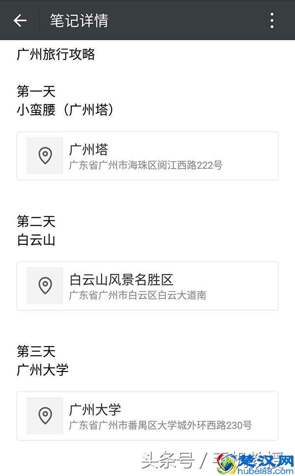 原来微信的收藏功能还能这么玩，幸亏知道得早！