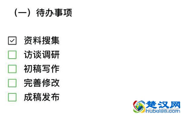 原来微信的收藏功能还能这么玩，幸亏知道得早！