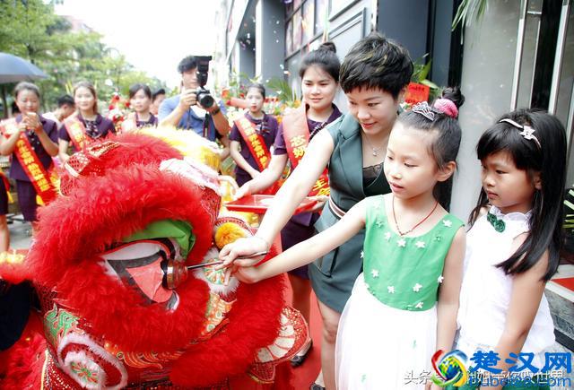 美丽起航，芯妍养生会所开业庆典