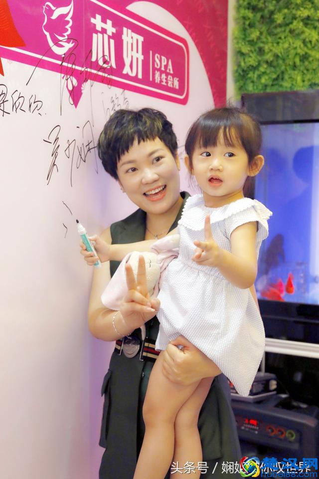 美丽起航，芯妍养生会所开业庆典