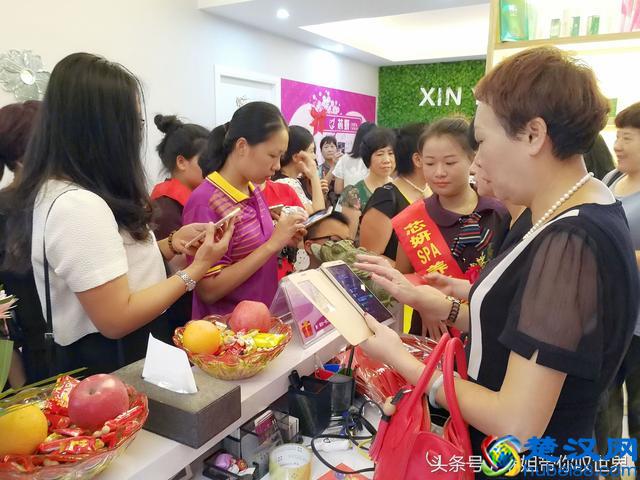 美丽起航，芯妍养生会所开业庆典