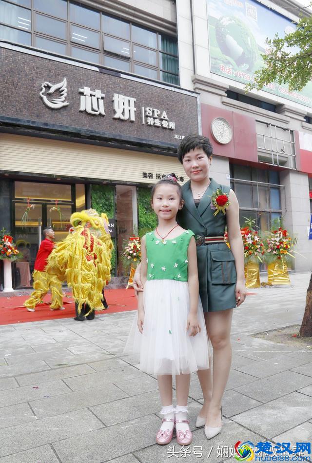 美丽起航，芯妍养生会所开业庆典